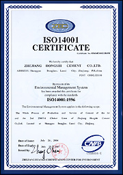 ISO14001環境體系認證